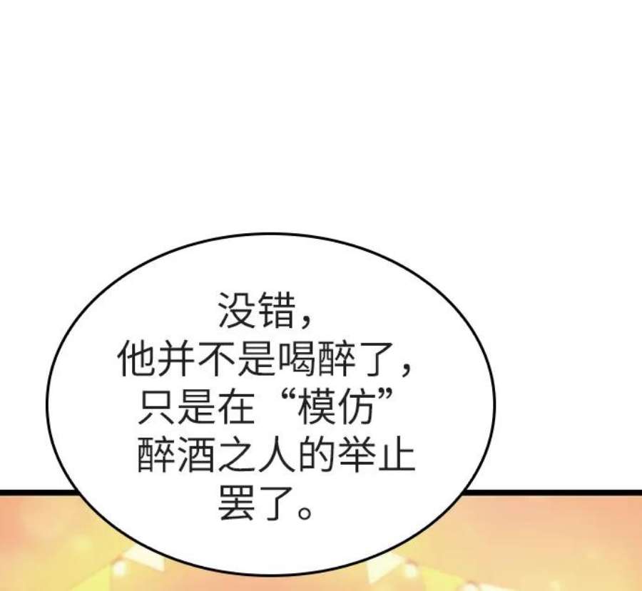 灭亡之后的世界25话