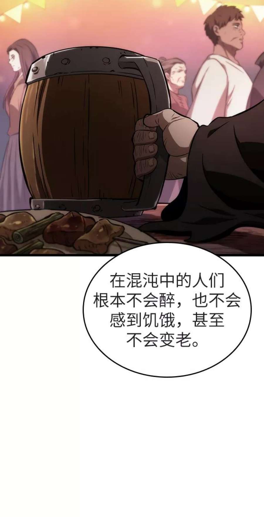 灭亡之后的世界25话