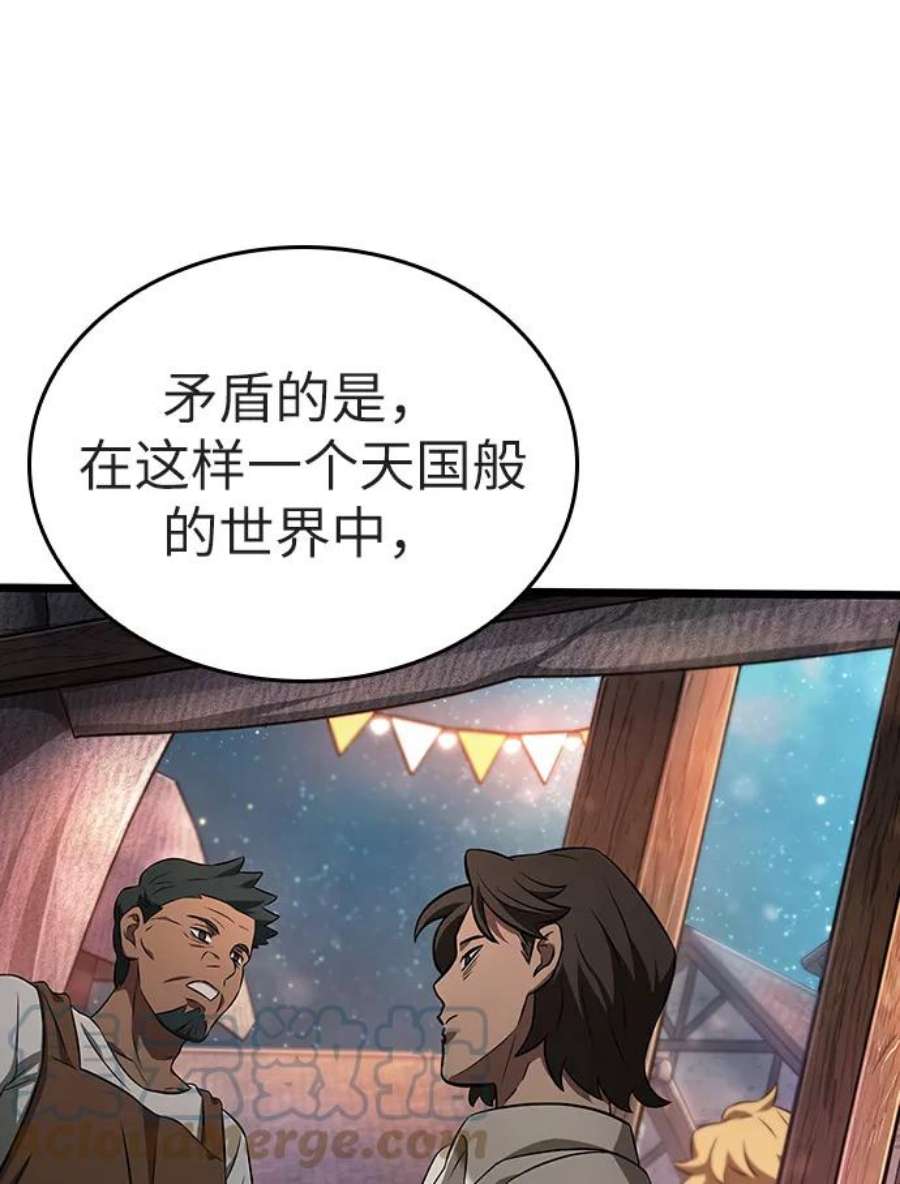 灭亡之后的世界25话