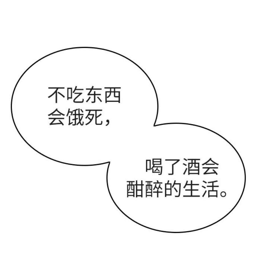 灭亡之后的世界25话