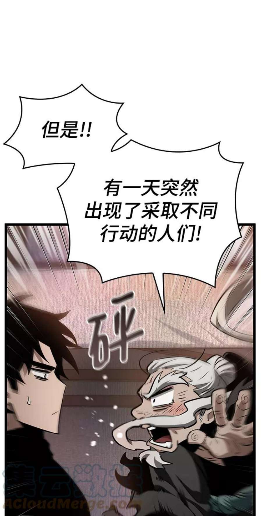 灭亡之后的世界25话