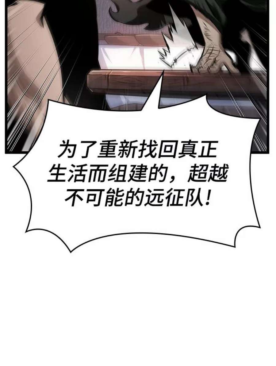 灭亡之后的世界25话