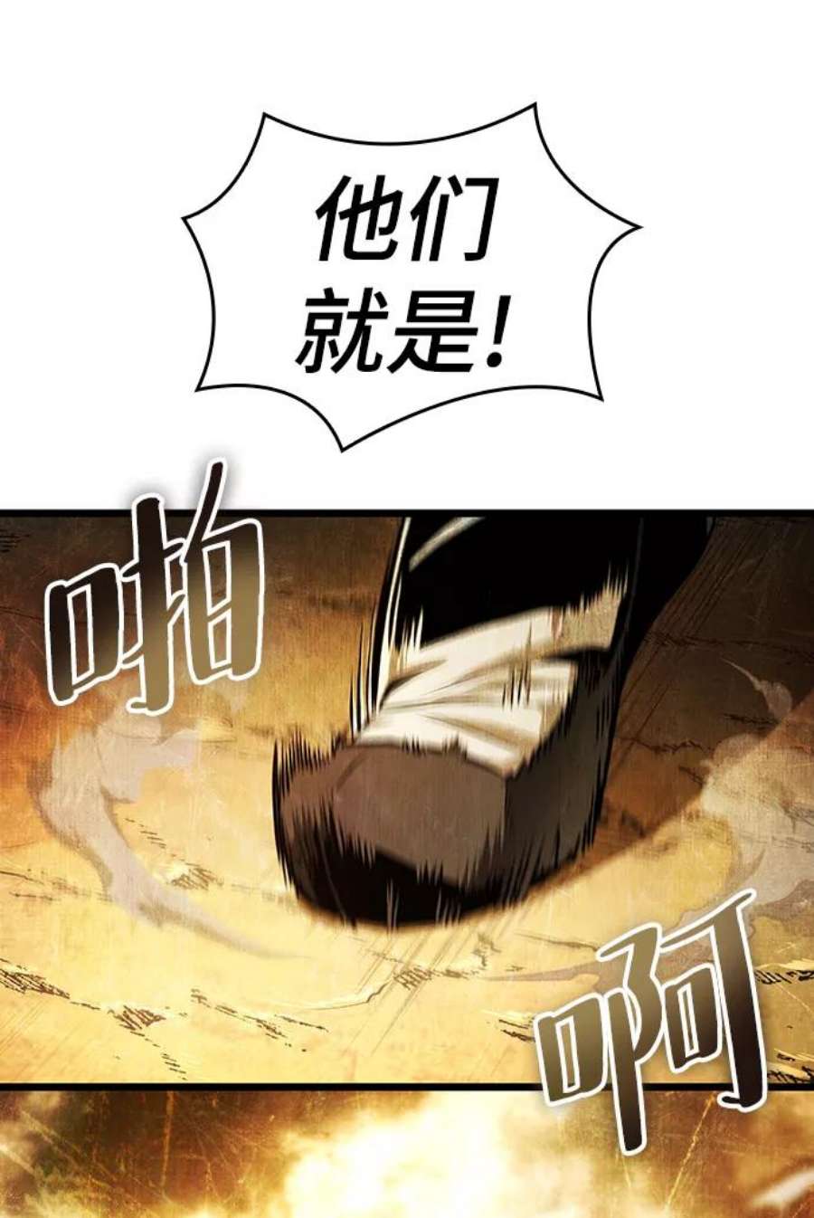 灭亡之后的世界25话