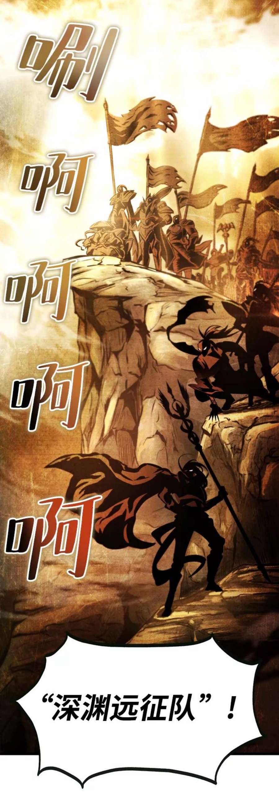 灭亡之后的世界25话