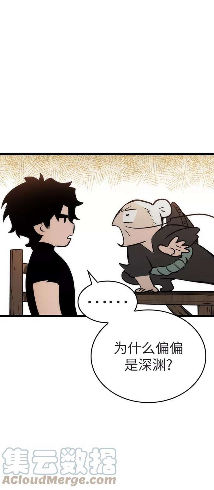 灭亡之后的世界25话