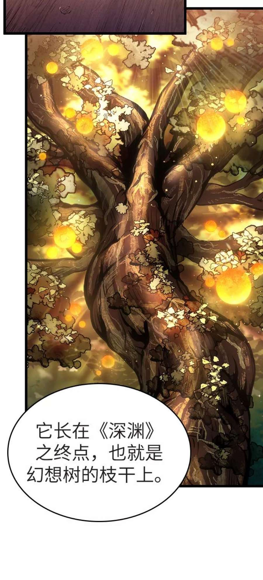 灭亡之后的世界25话