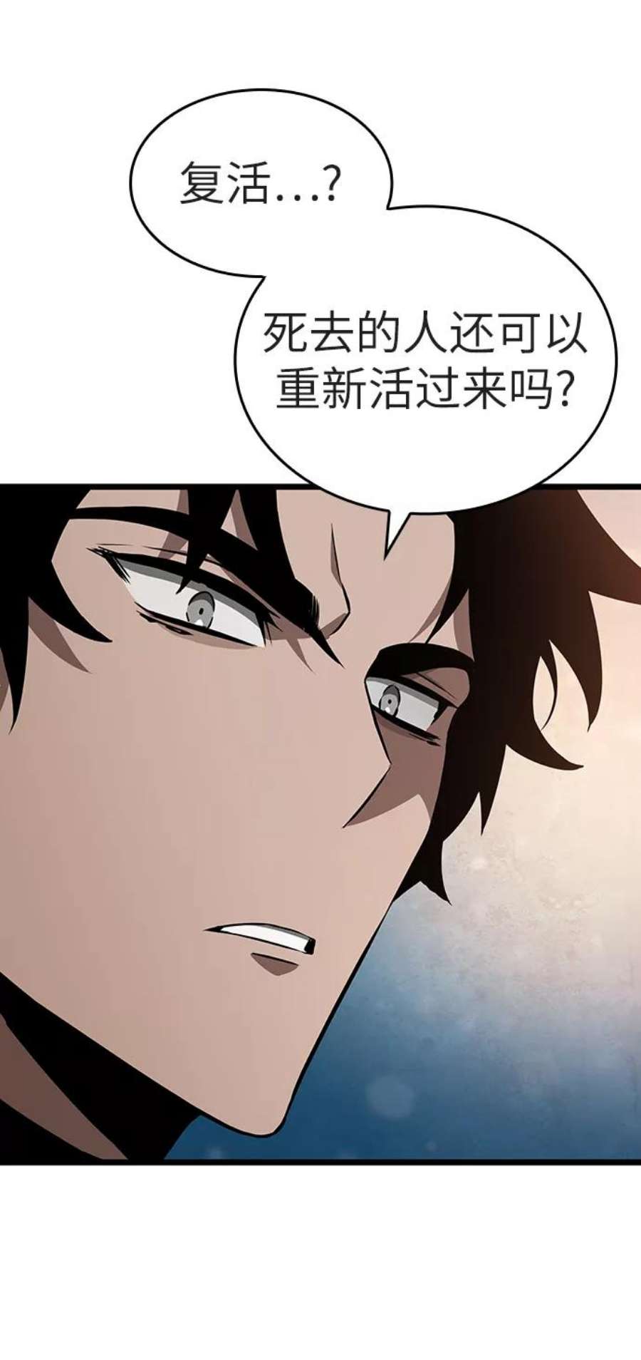 灭亡之后的世界25话