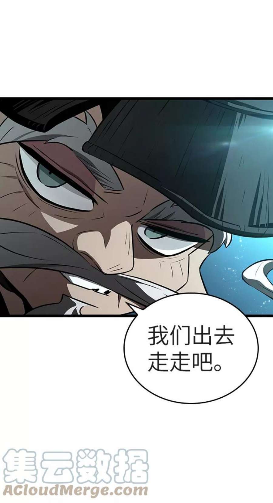 灭亡之后的世界25话