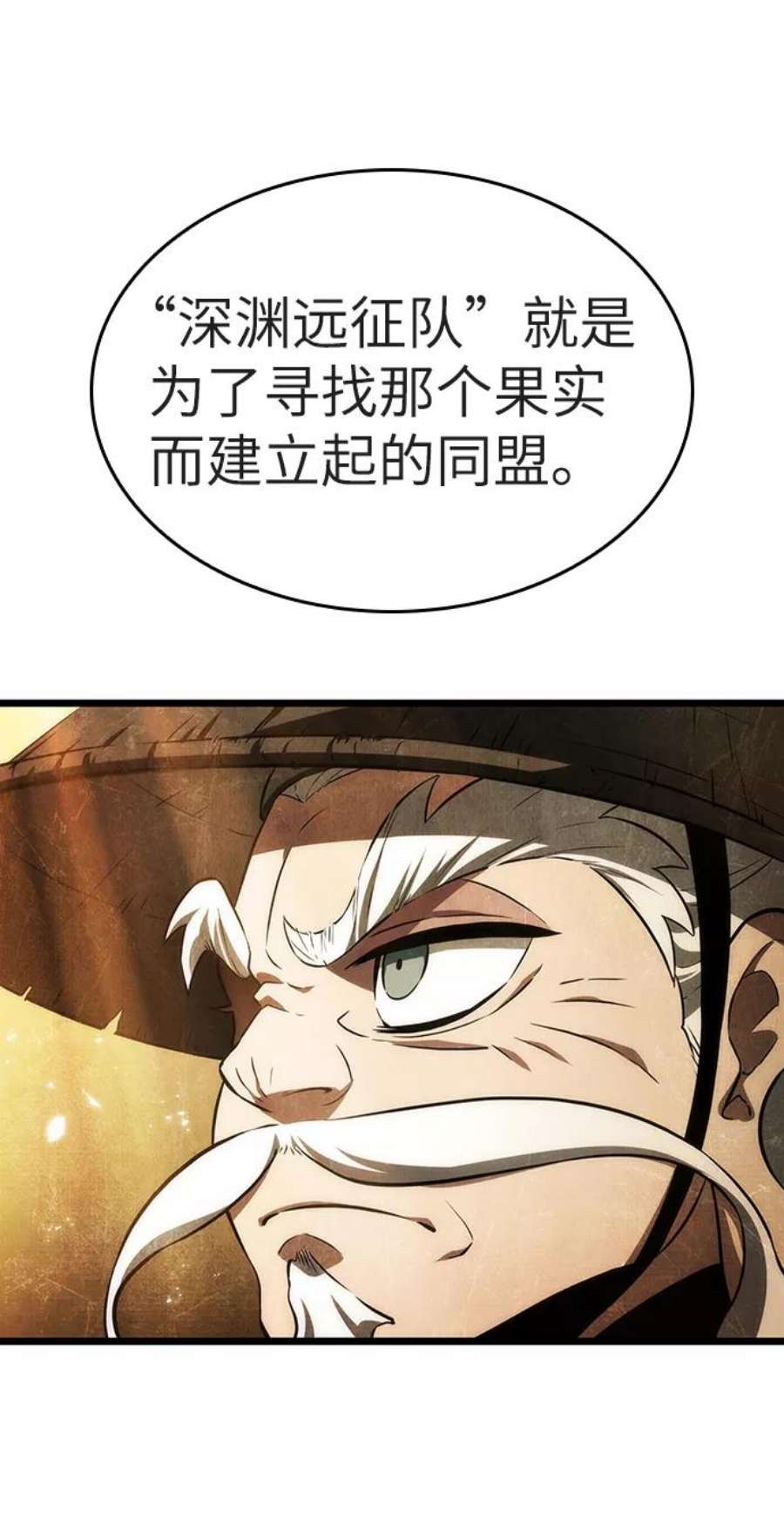 灭亡之后的世界25话