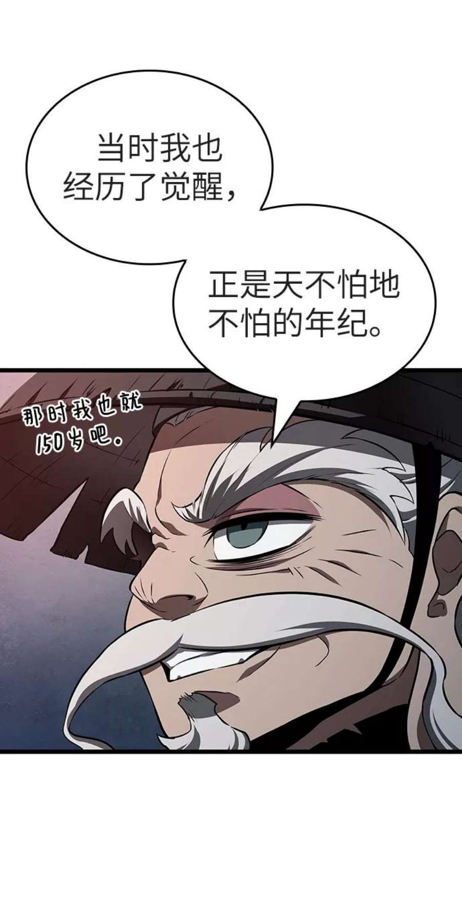 灭亡之后的世界25话