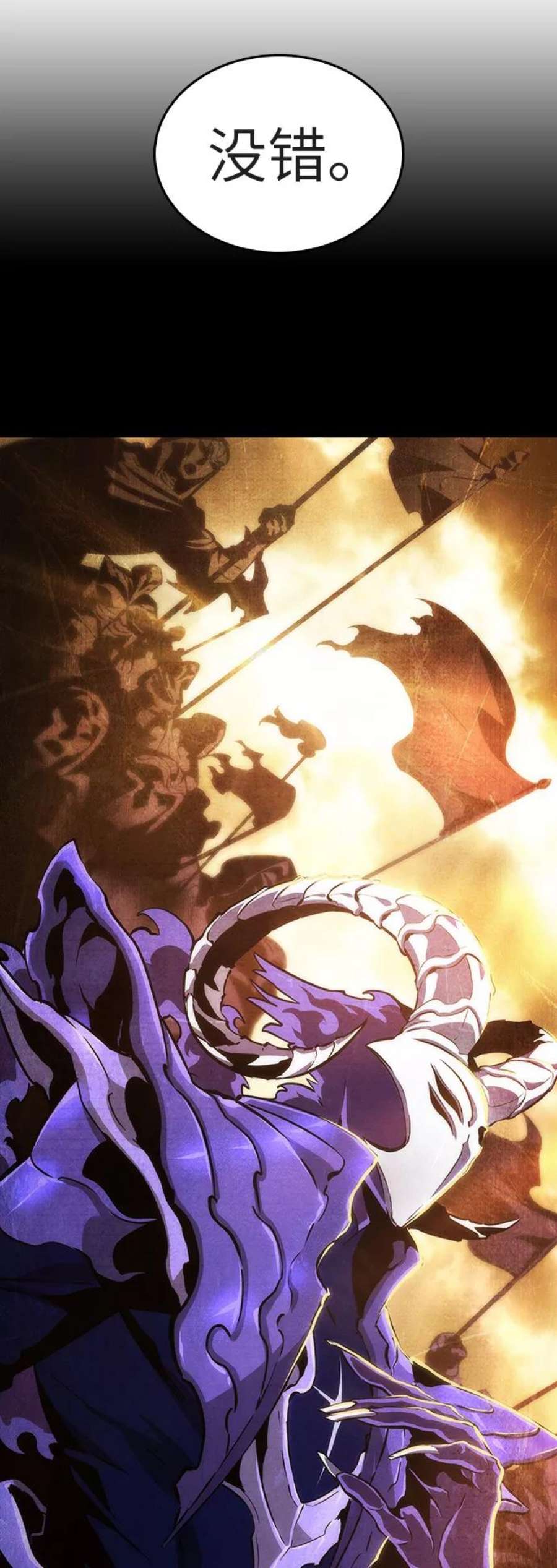 灭亡之后的世界25话