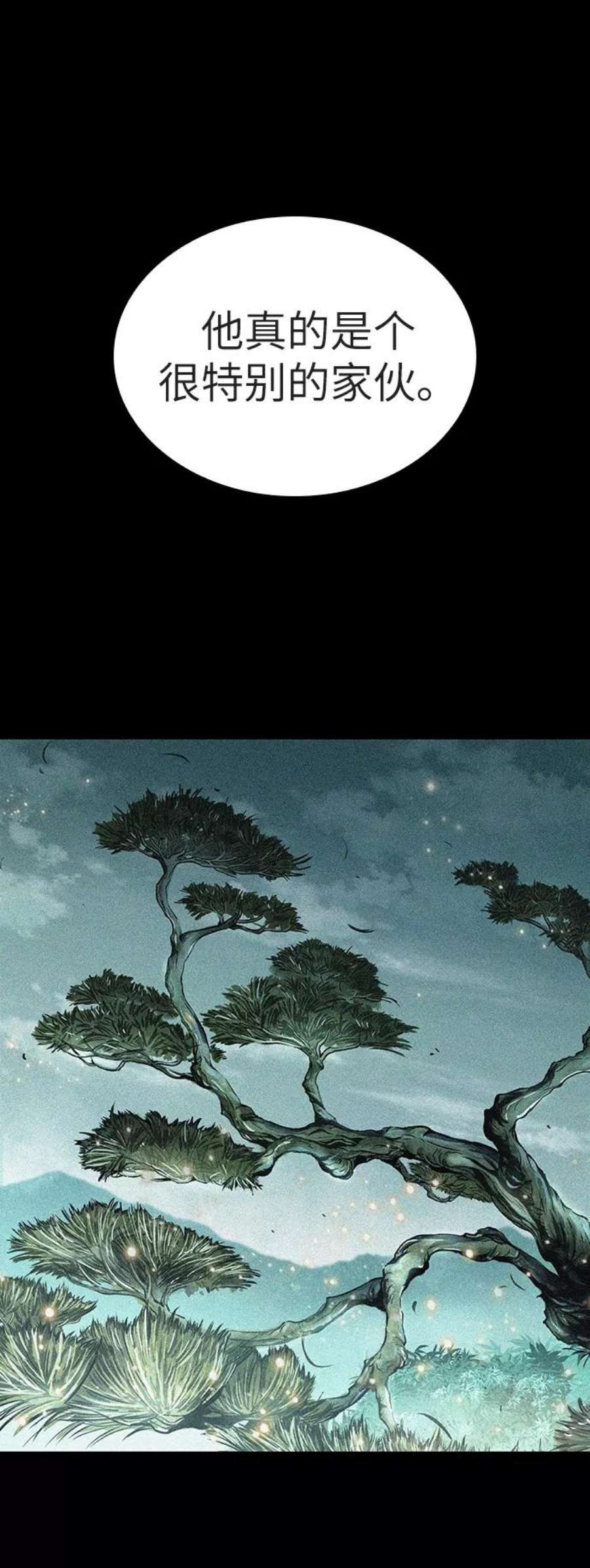 灭亡之后的世界25话