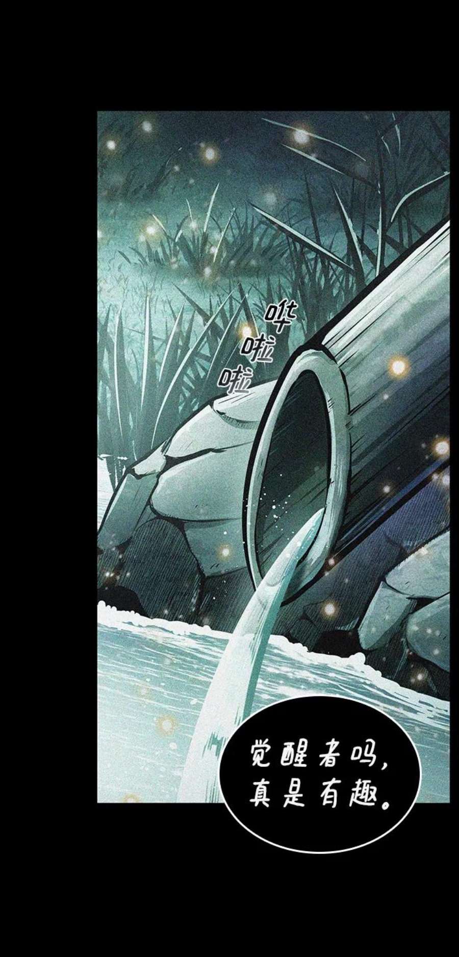 灭亡之后的世界25话