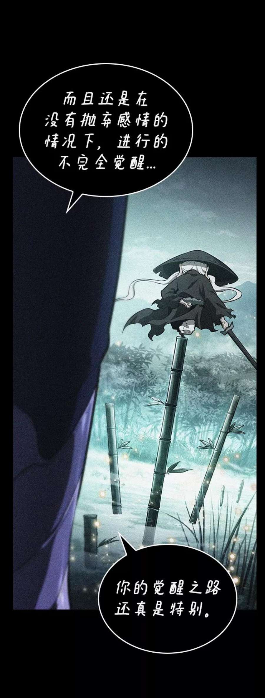 灭亡之后的世界25话