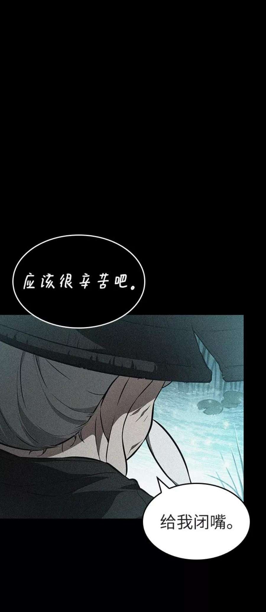 灭亡之后的世界25话