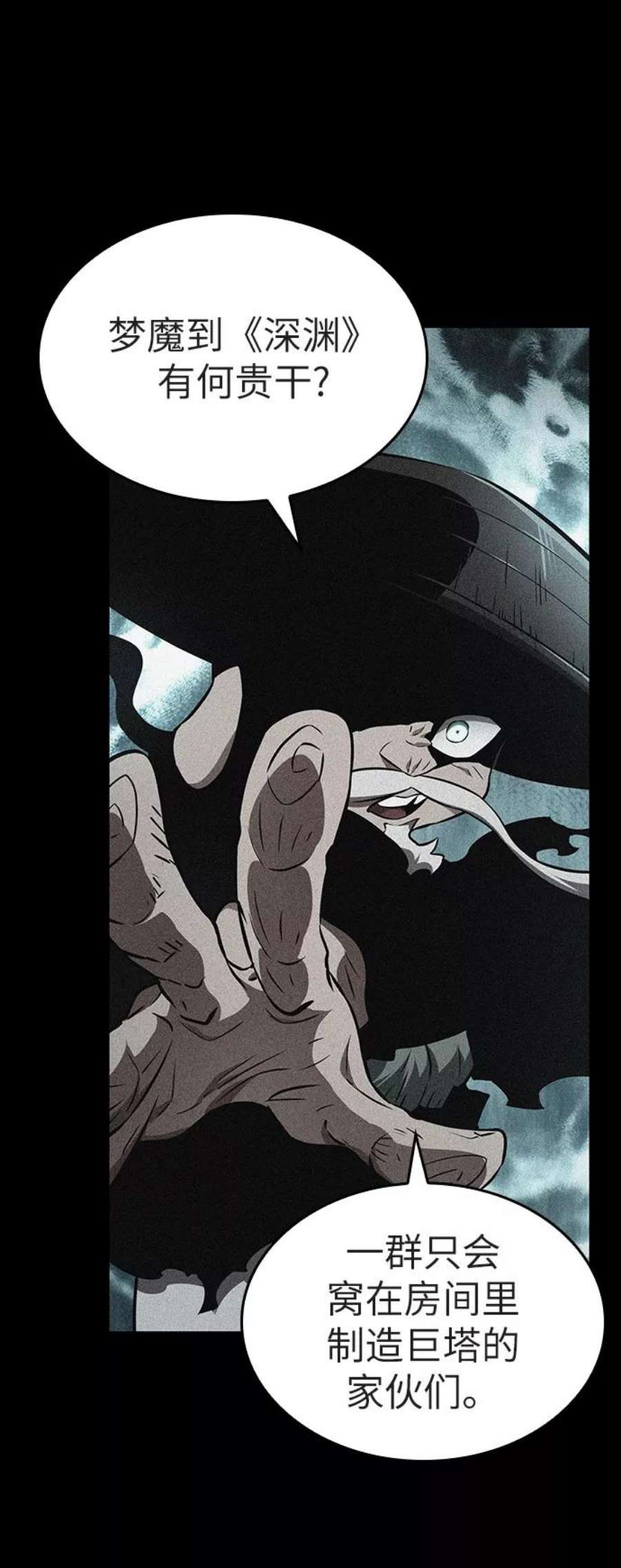 灭亡之后的世界25话