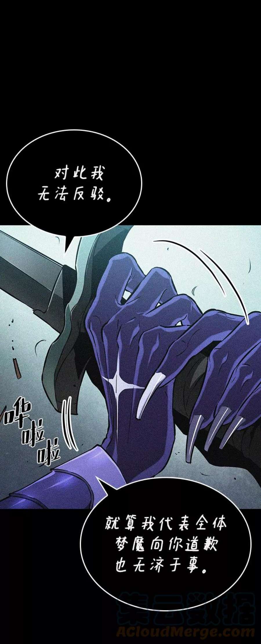 灭亡之后的世界25话