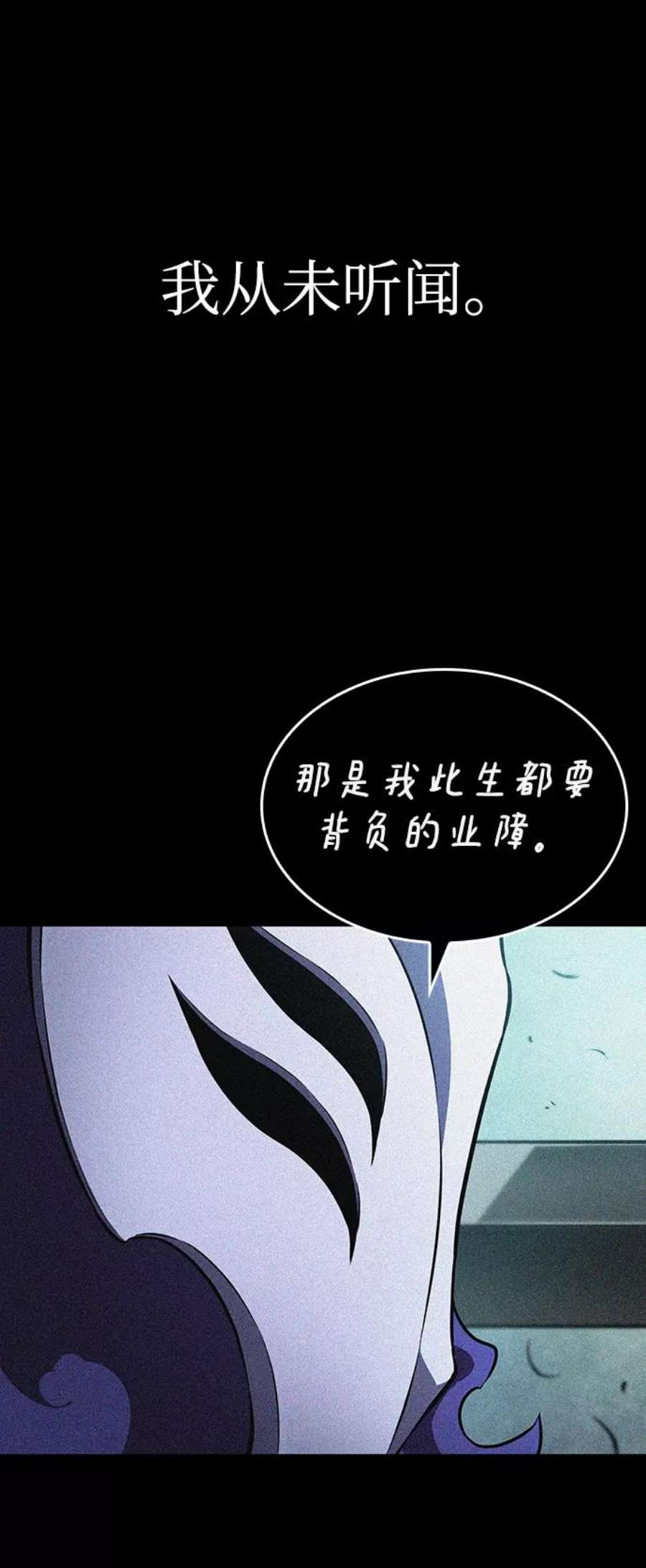 灭亡之后的世界25话