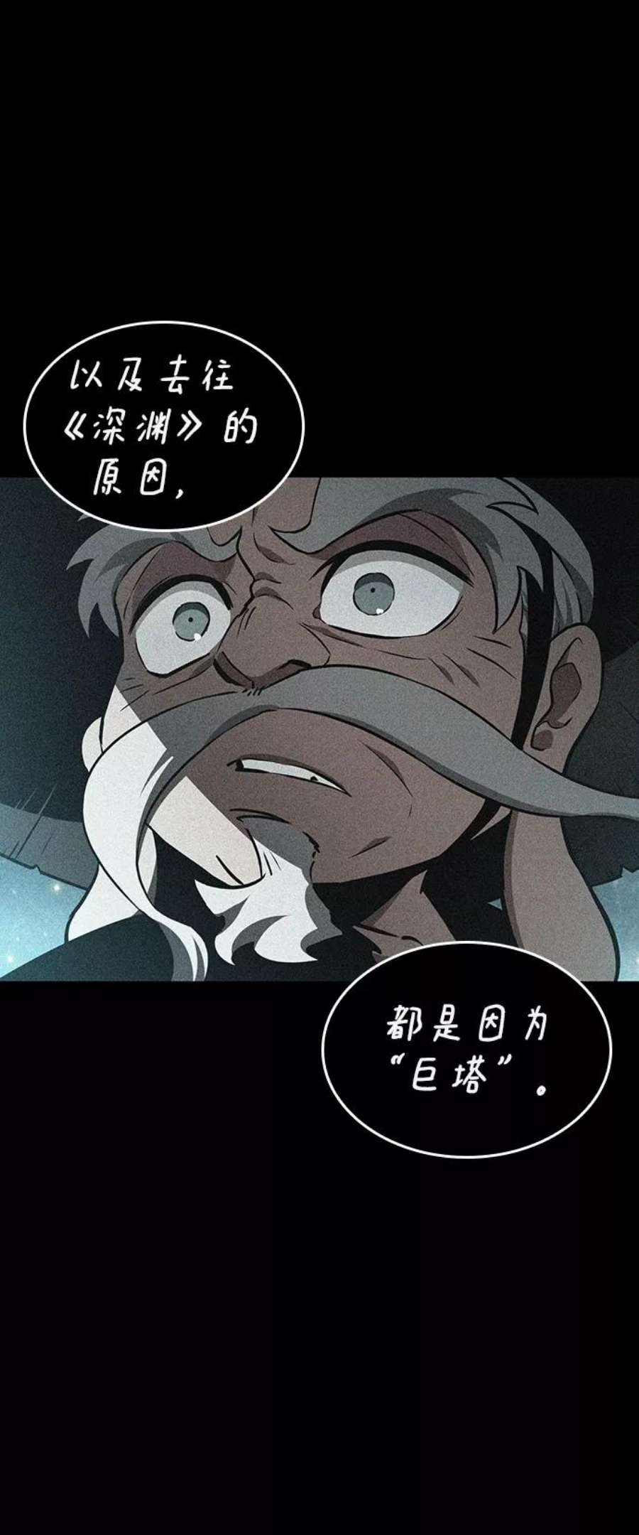 灭亡之后的世界25话