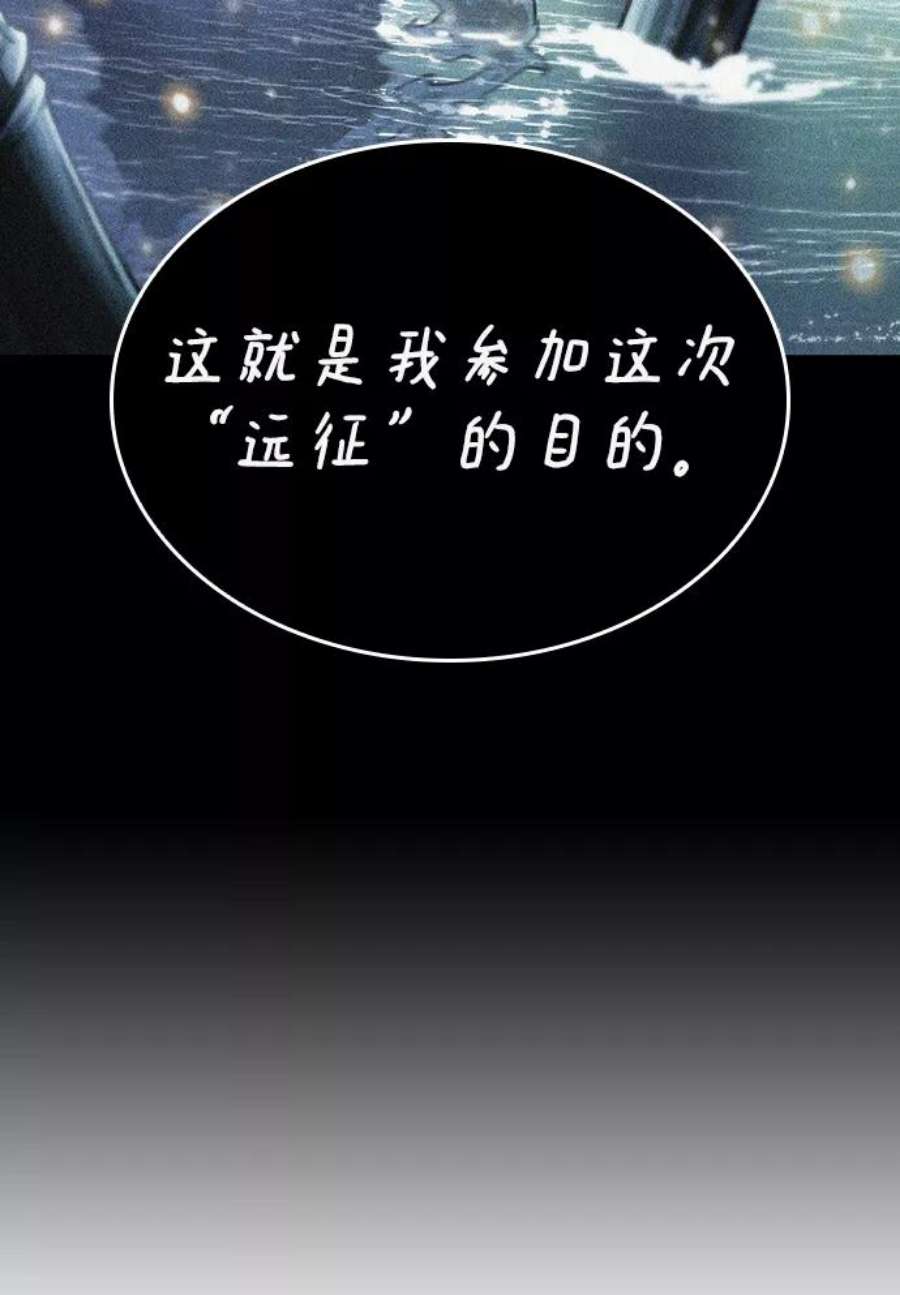 灭亡之后的世界25话