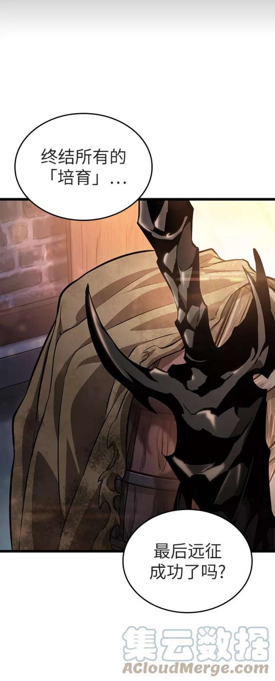 灭亡之后的世界25话