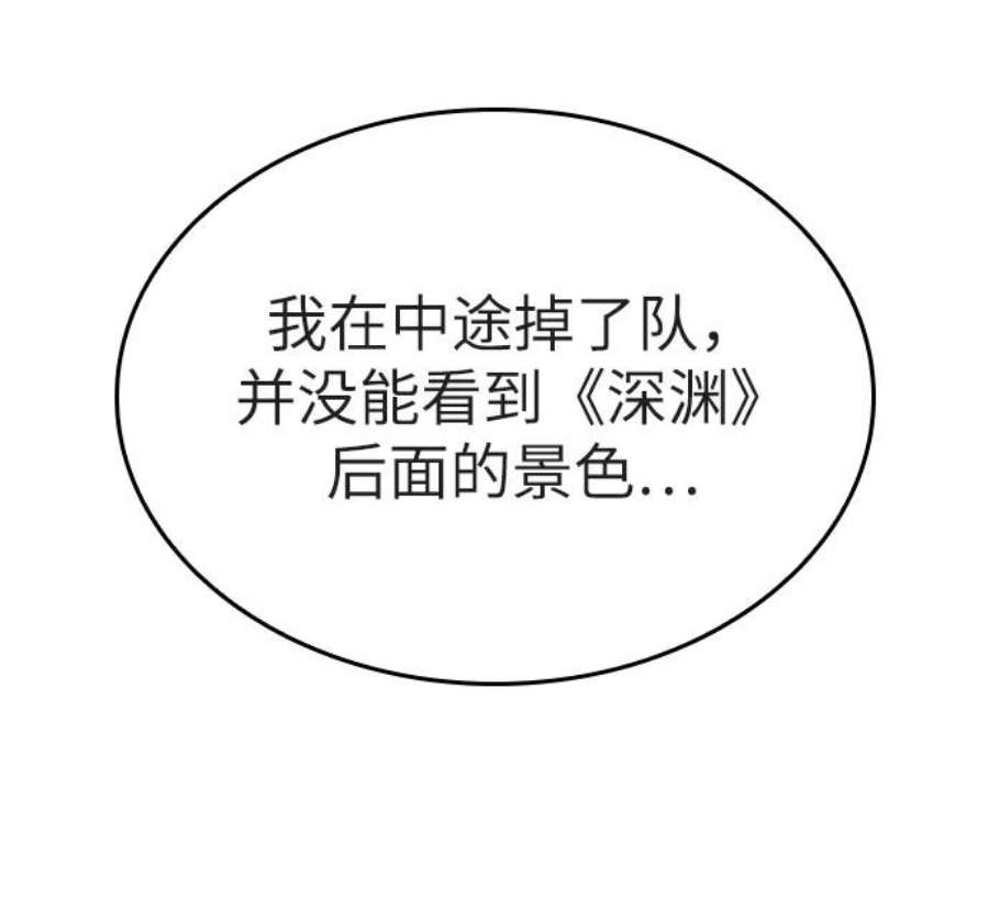 灭亡之后的世界25话