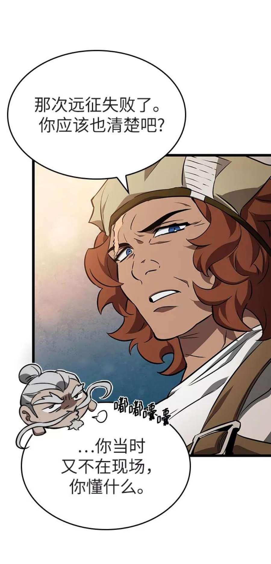 灭亡之后的世界25话