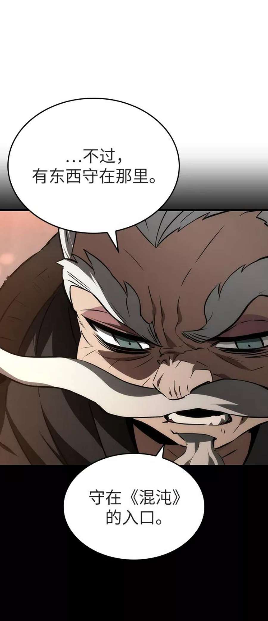 灭亡之后的世界25话