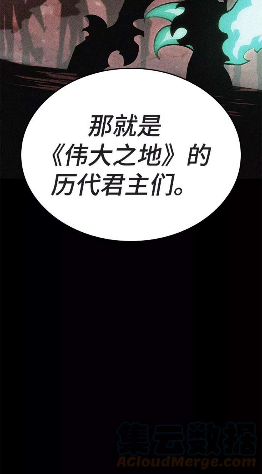 灭亡之后的世界25话