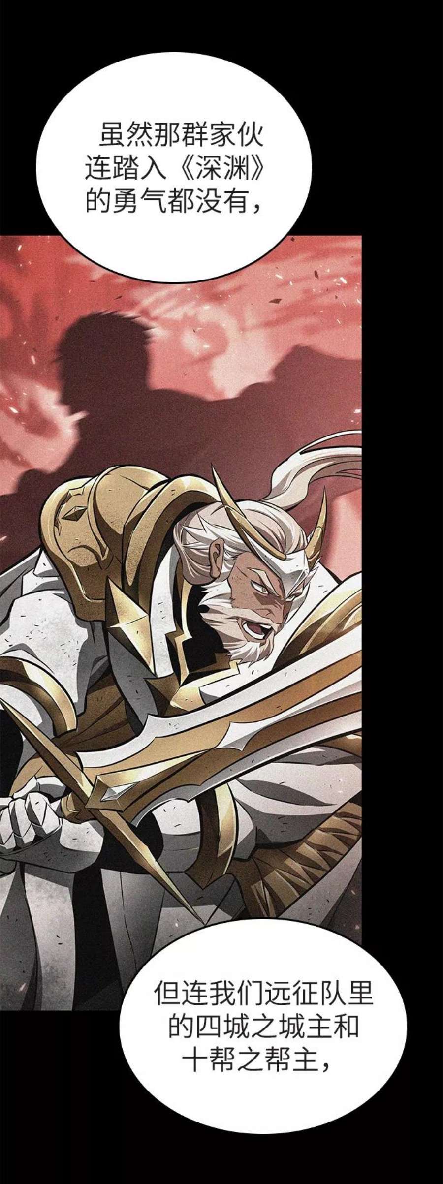 灭亡之后的世界25话