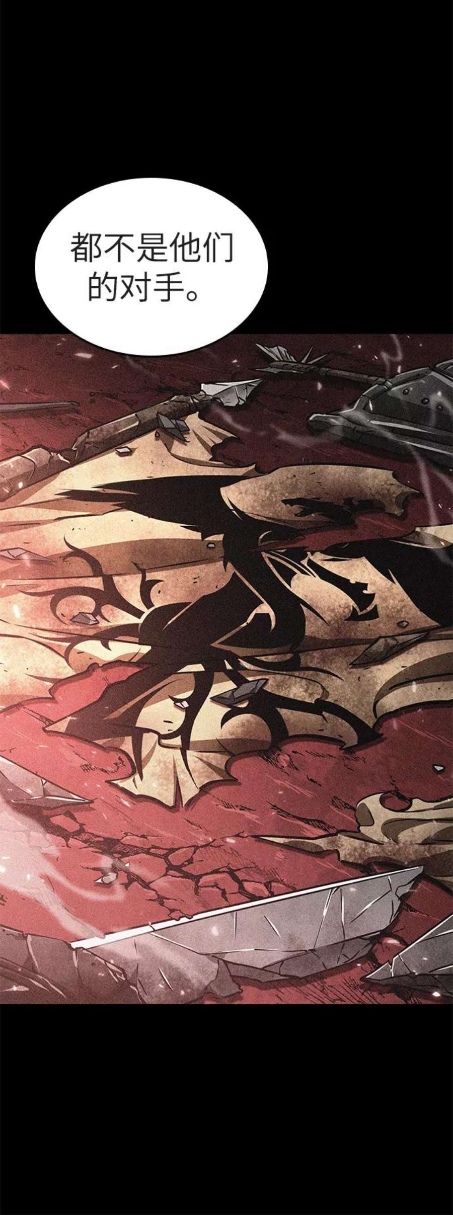 灭亡之后的世界25话