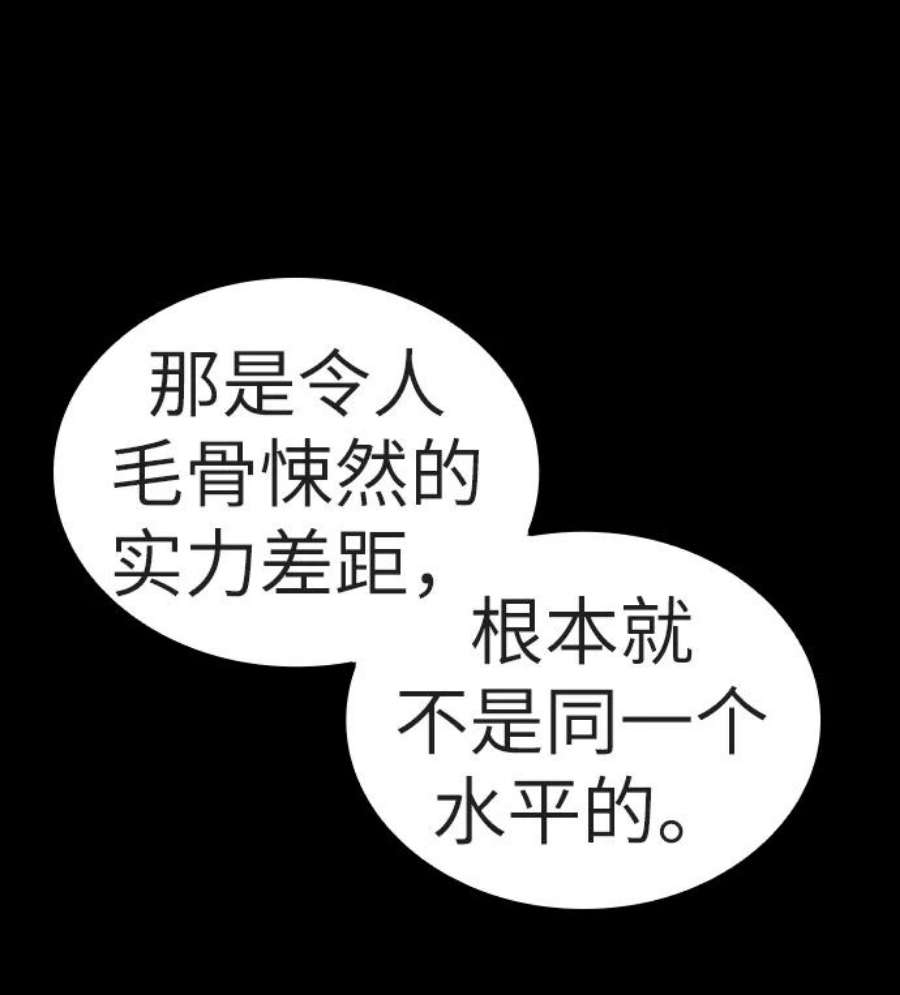 灭亡之后的世界25话