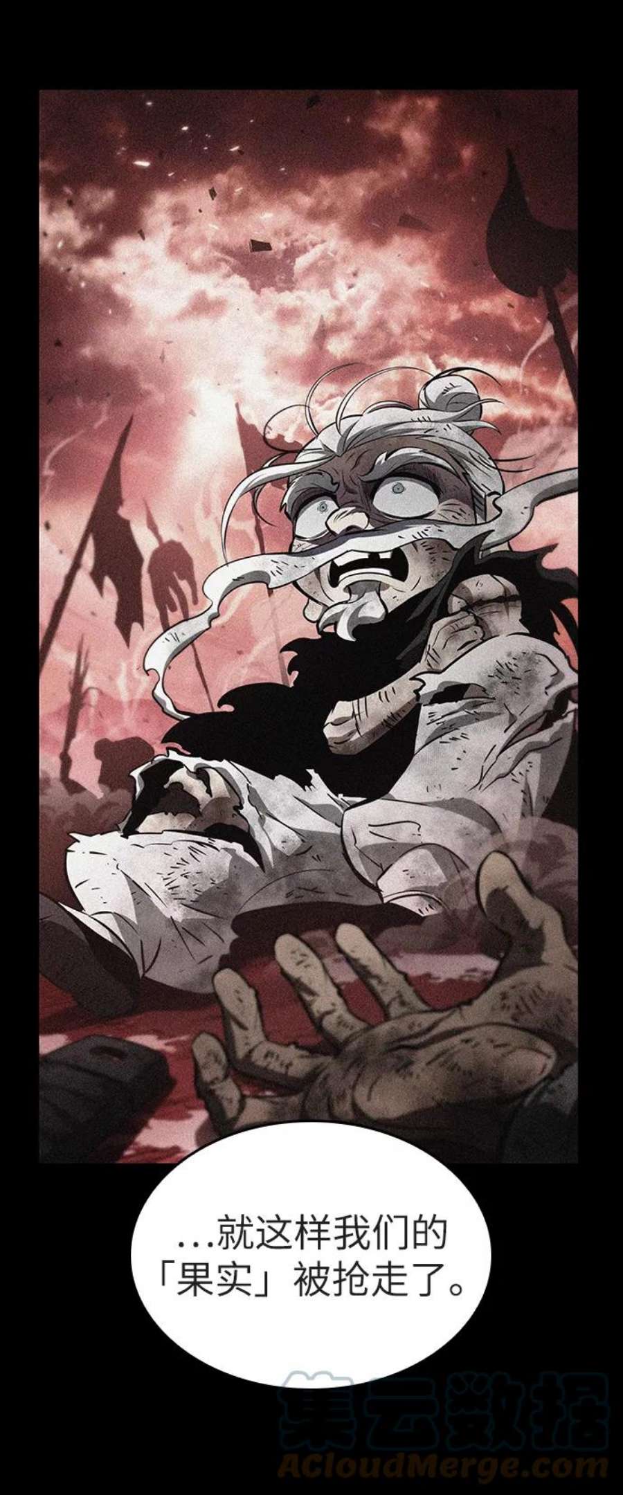 灭亡之后的世界25话