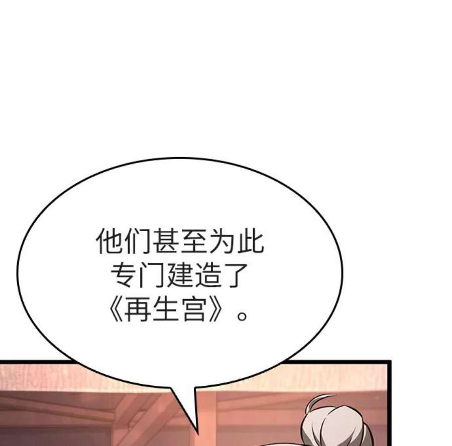 灭亡之后的世界25话