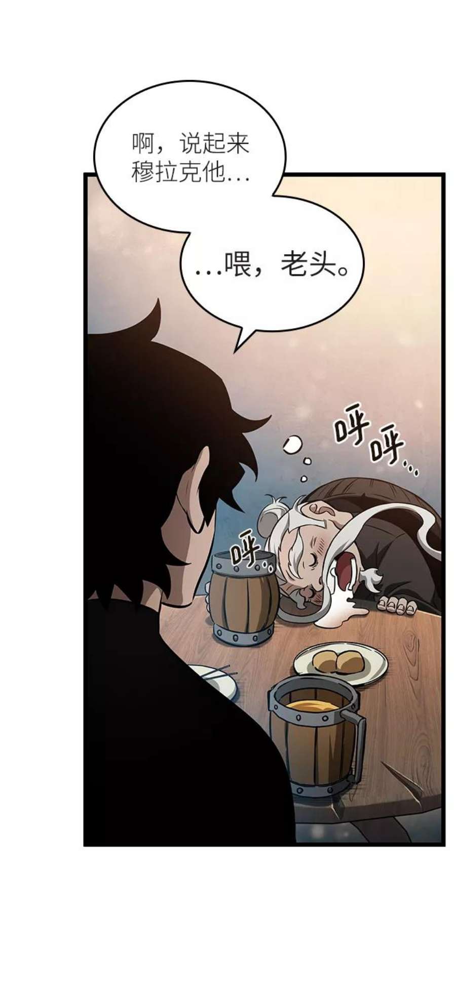 灭亡之后的世界25话