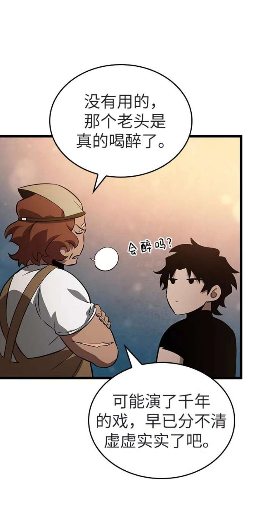 灭亡之后的世界25话