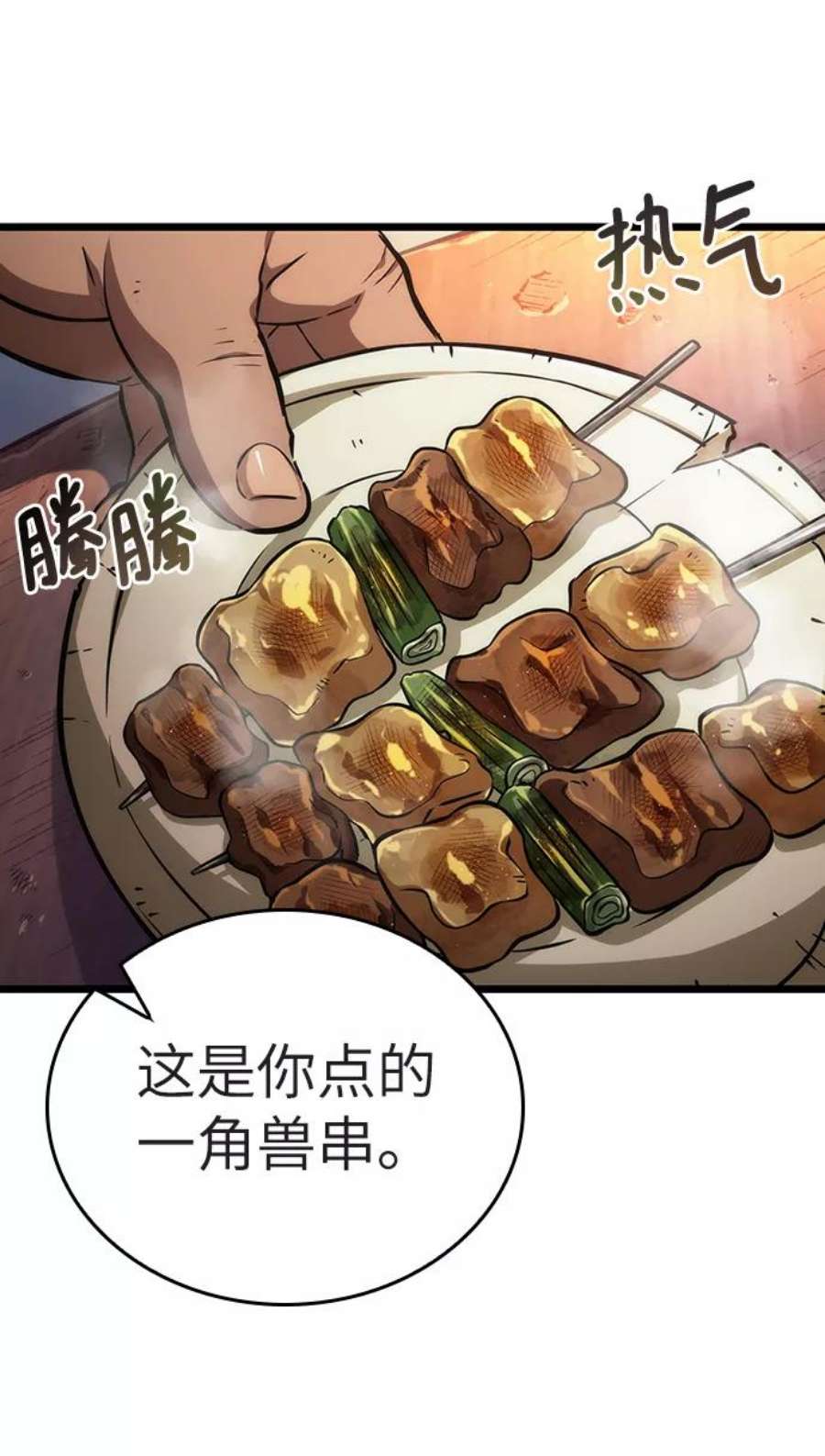 灭亡之后的世界25话