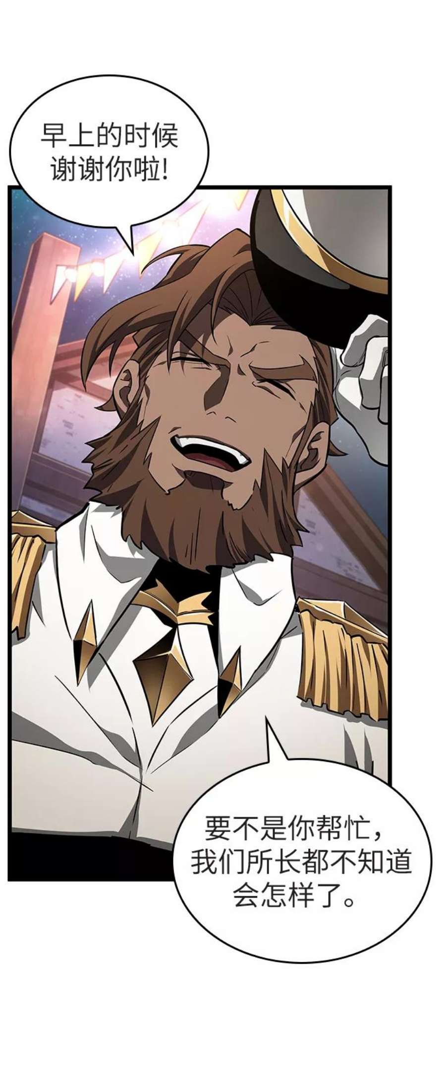 灭亡之后的世界25话