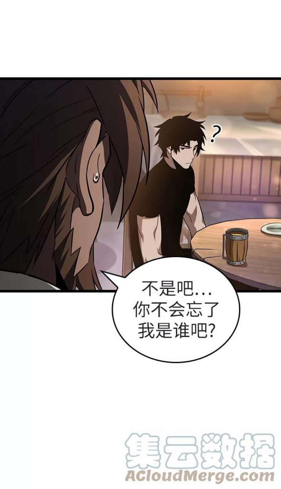 灭亡之后的世界25话