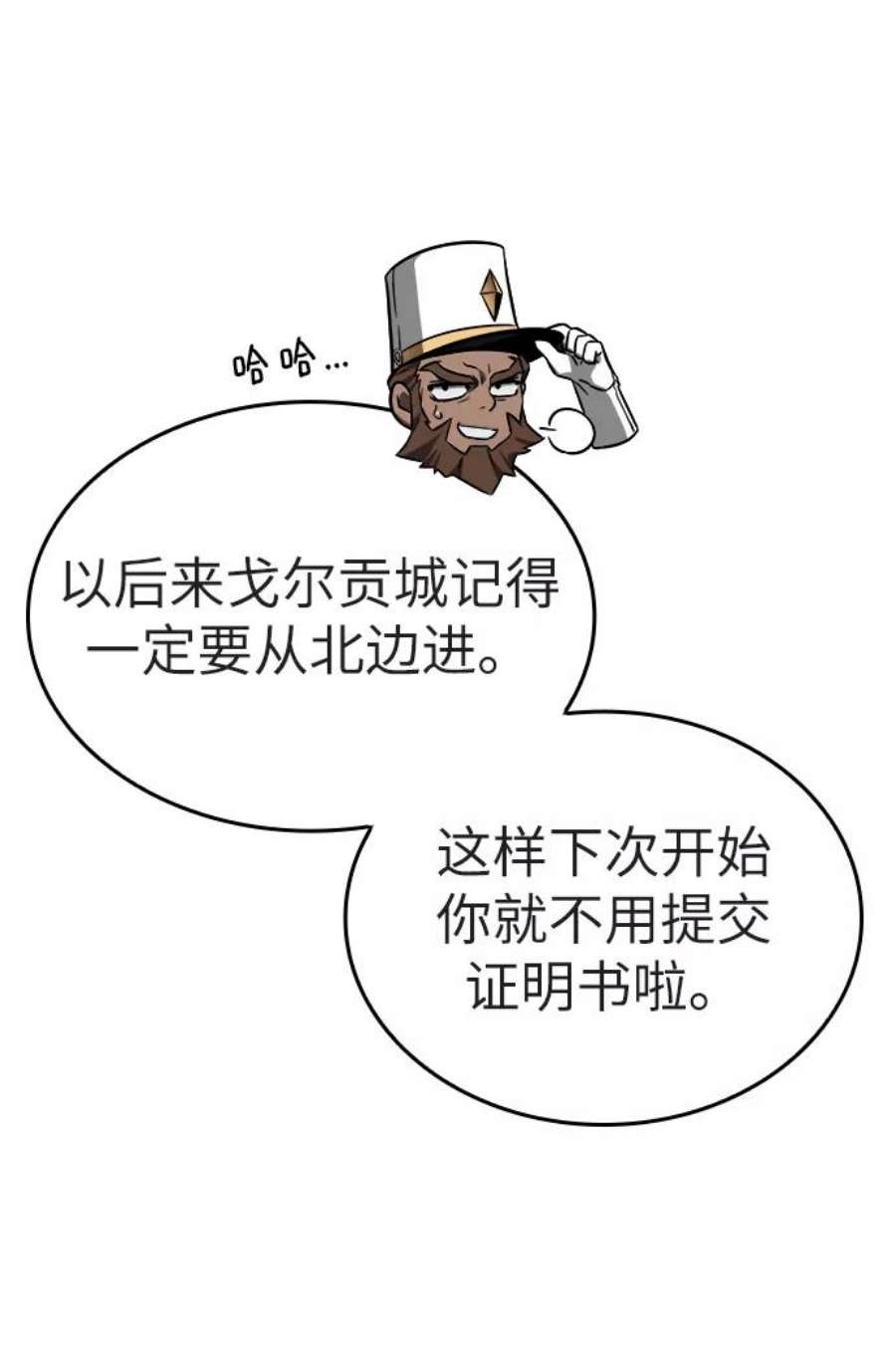 灭亡之后的世界25话