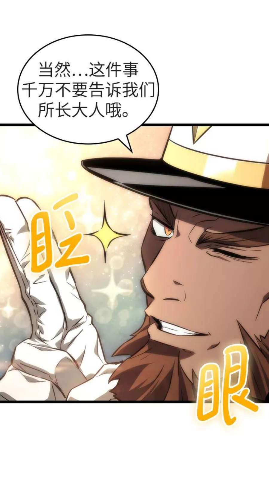 灭亡之后的世界25话