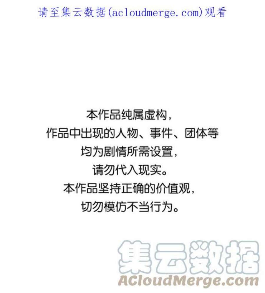 灭亡之后的世界26话