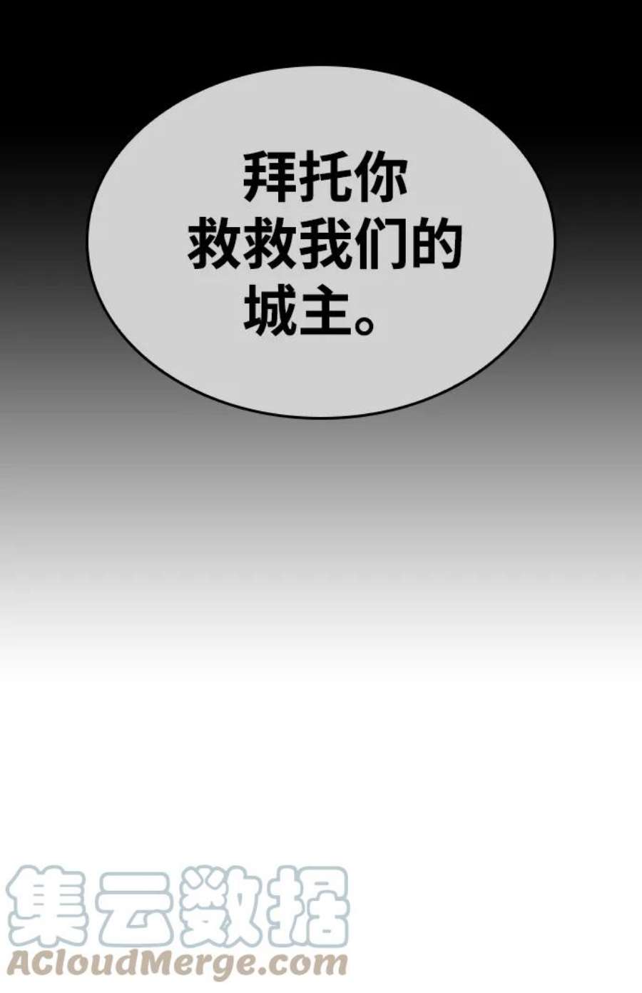 灭亡之后的世界26话