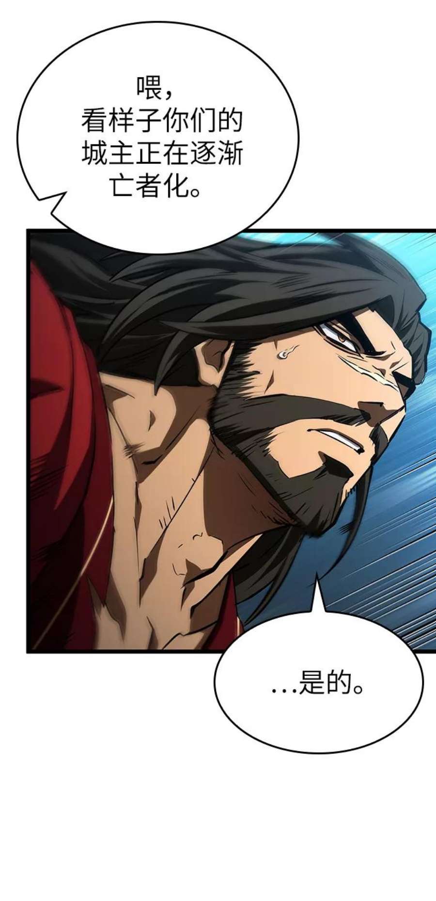 灭亡之后的世界26话