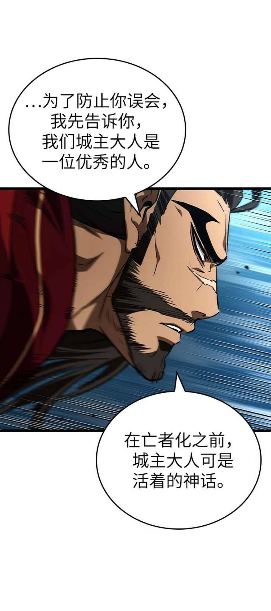 灭亡之后的世界26话