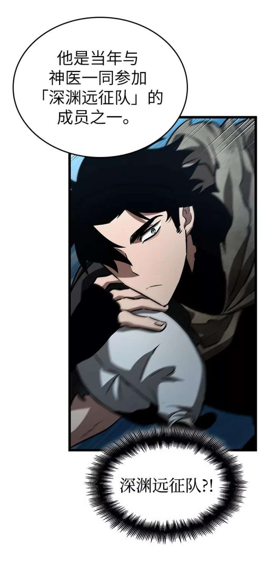 灭亡之后的世界26话