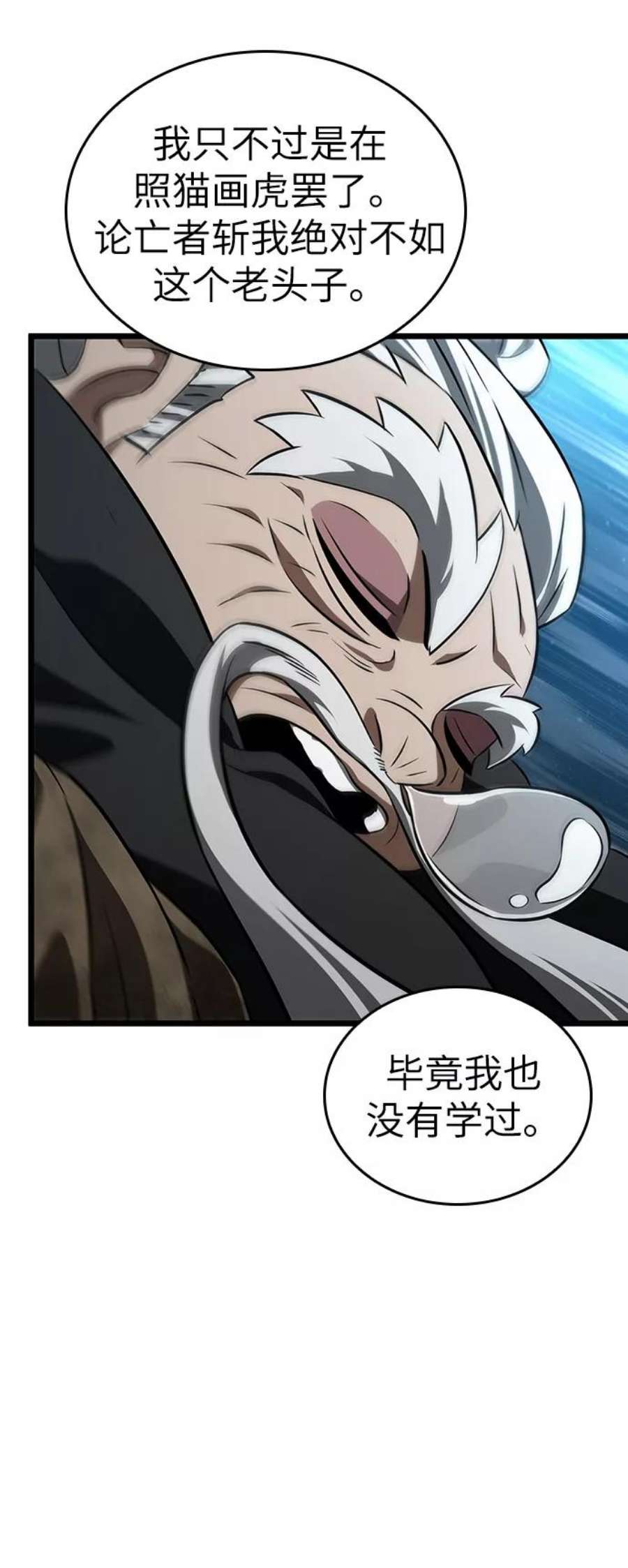 灭亡之后的世界26话