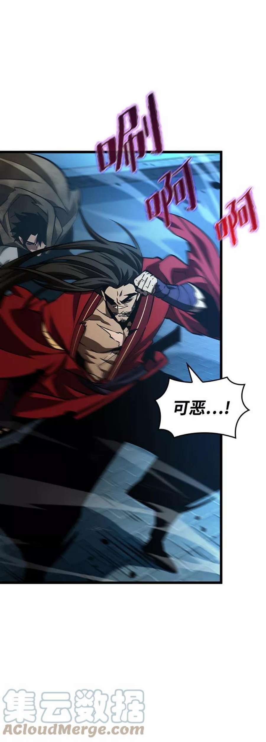 灭亡之后的世界26话