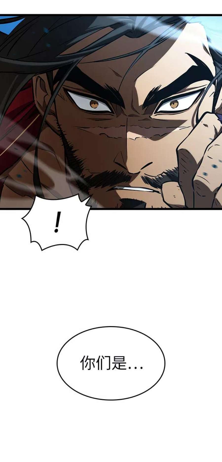 灭亡之后的世界26话