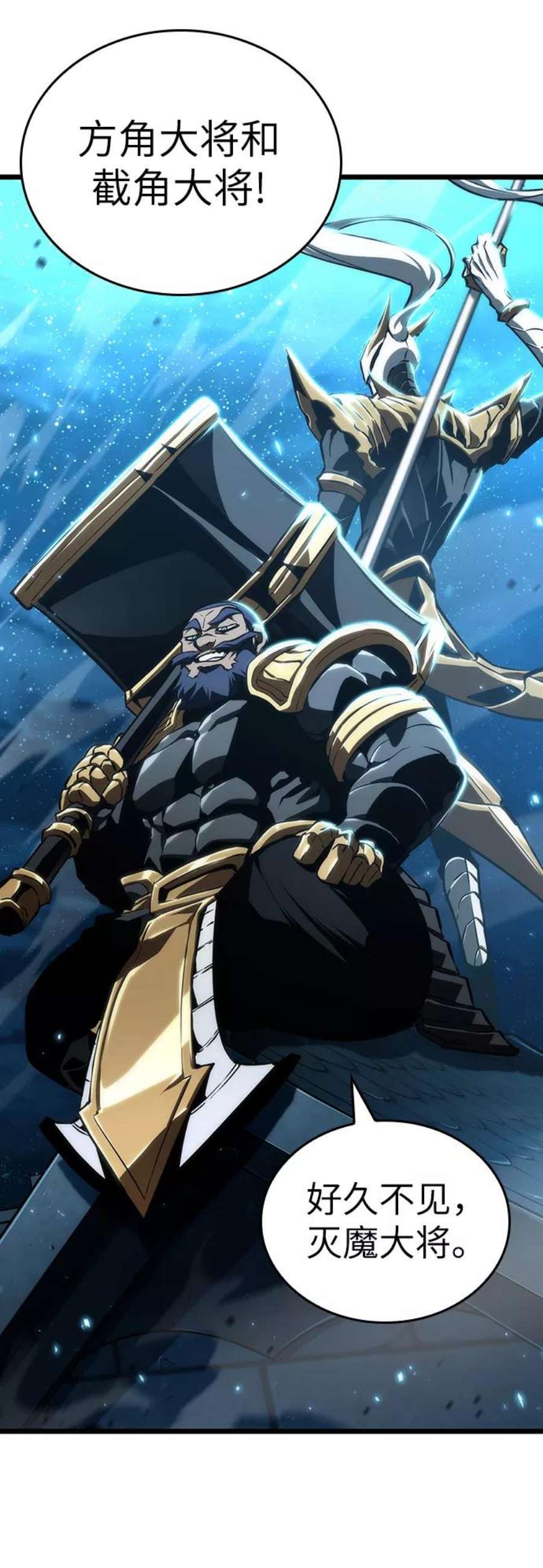 灭亡之后的世界26话